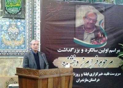 جامعه نیازمند رسانه های آزاد است