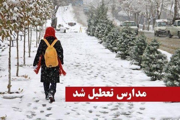مدارس سلفچگان و خلجستان در روز شنبه تعطیل است مدارس سلفچگان و خلجستان در روز شنبه تعطیل است