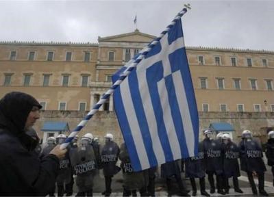 رادیو و تلویزیون دولتی یونان تعطیل شدند