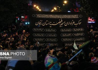 دسته فیضیه؛ یکی از 5 میراث ثبت شده معنوی در زنجان