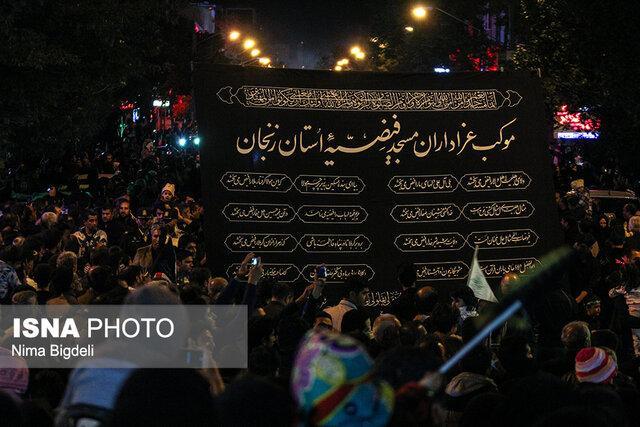 دسته فیضیه؛ یکی از 5 میراث ثبت شده معنوی در زنجان دسته فیضیه؛ یکی از 5 میراث ثبت شده معنوی در زنجان