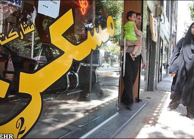 بازار نوسازهای پایتخت زیر ذره بین