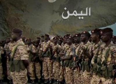 خروج 10 هزار نیروی نظامی سودان از یمن