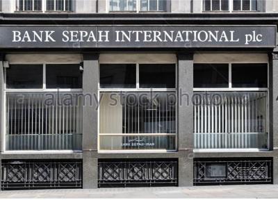 بانک مرکزی ایتالیا برای ازسرگیری فعالیت شعبه رم بانک سپه مجوز داد