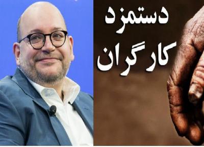 غرامت رضاییان معادل حقوق یک سالِ 93هزار کارگر ایرانی!