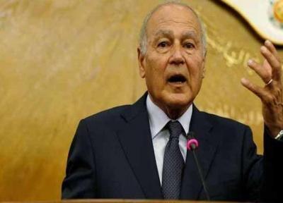 جدیدترین موضع گیری خصمانه دبیر کل اتحادیه عرب علیه ایران
