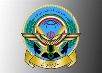 پیام ستادکل نیرو های مسلح در گرامیداشت روز نیروی انتظامی