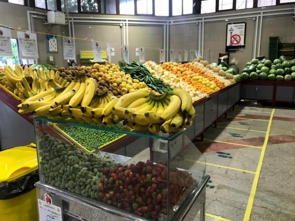 نرخ 10 میوه گران قیمت در میادین میوه و تره بار