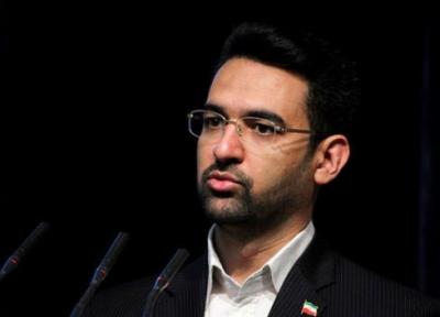 آذری جهرمی خبر از ساخت سوپر کامپیوتر پرقدرت ایرانی سیمرغ داد