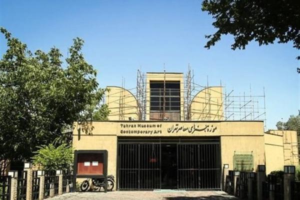 بازسازی ساختمان: پروژه بازسازی موزه هنرهای معاصر تهران تا 2 ماه دیگر ادامه دارد