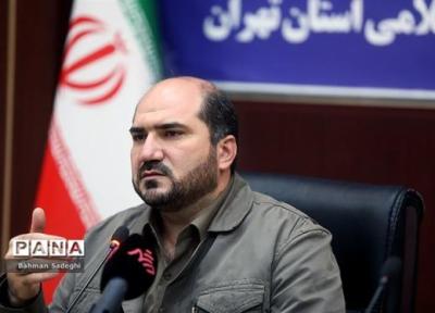 استاندار تهران: قرارگاه مقابله با سرقت خودرو تشکیل شده است