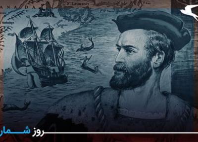 تور ارزان اروپا: روزشمار: 9 تیر؛ ژاک کارتیه به عنوان اولین اروپایی قدم در جزیره پرنس ادوارد گذاشت