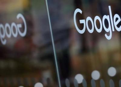جریمه سنگین فرانسه علیه گوگل ، 57 میلیون دلار برای نقض قوانین حریم خصوصی نو اروپا