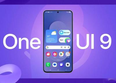 سامسونگ انتشار آپدیت One UI 9 برای گلکسی S26 را به تعویق انداخت